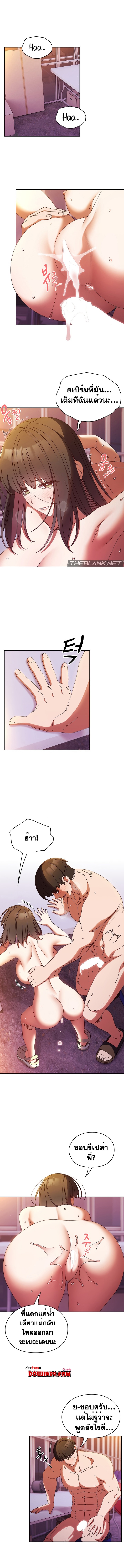 Doujin-Lc- อ่าน โดจิน มังฮวา เกาหลี ญี่ปุ่น จีน แปลไทย Boss! Give Me Your Daughter ตอนที่ 1 2 3 4 5 6 7 8 9 10 11 12 13 14 ฟรี ไม่มีโฆษณา อ่าน โดจิน Manhwa เกาหลี ญี่ปุ่น จีน เรามีครบ คัดมาให้เน้นๆ โดจิน 18+ รับประกันความฟินโดย  Doujin Lc